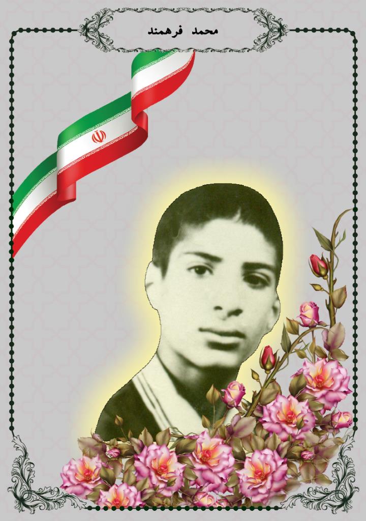فاقد تصویر